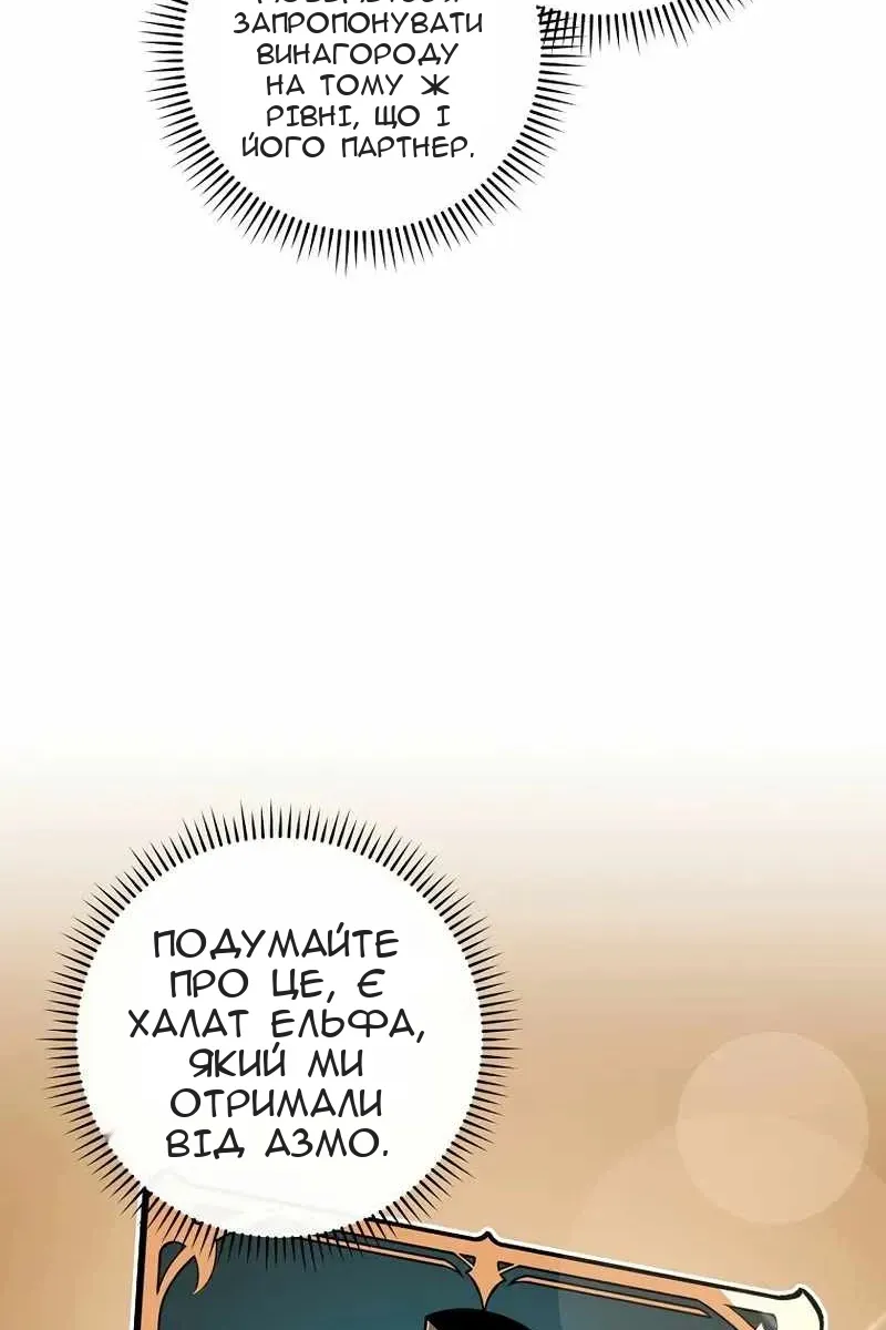 Сторінка 7