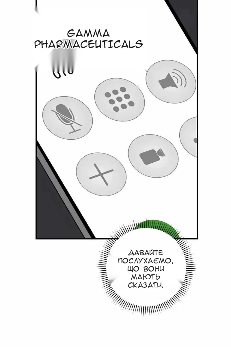 Сторінка 11
