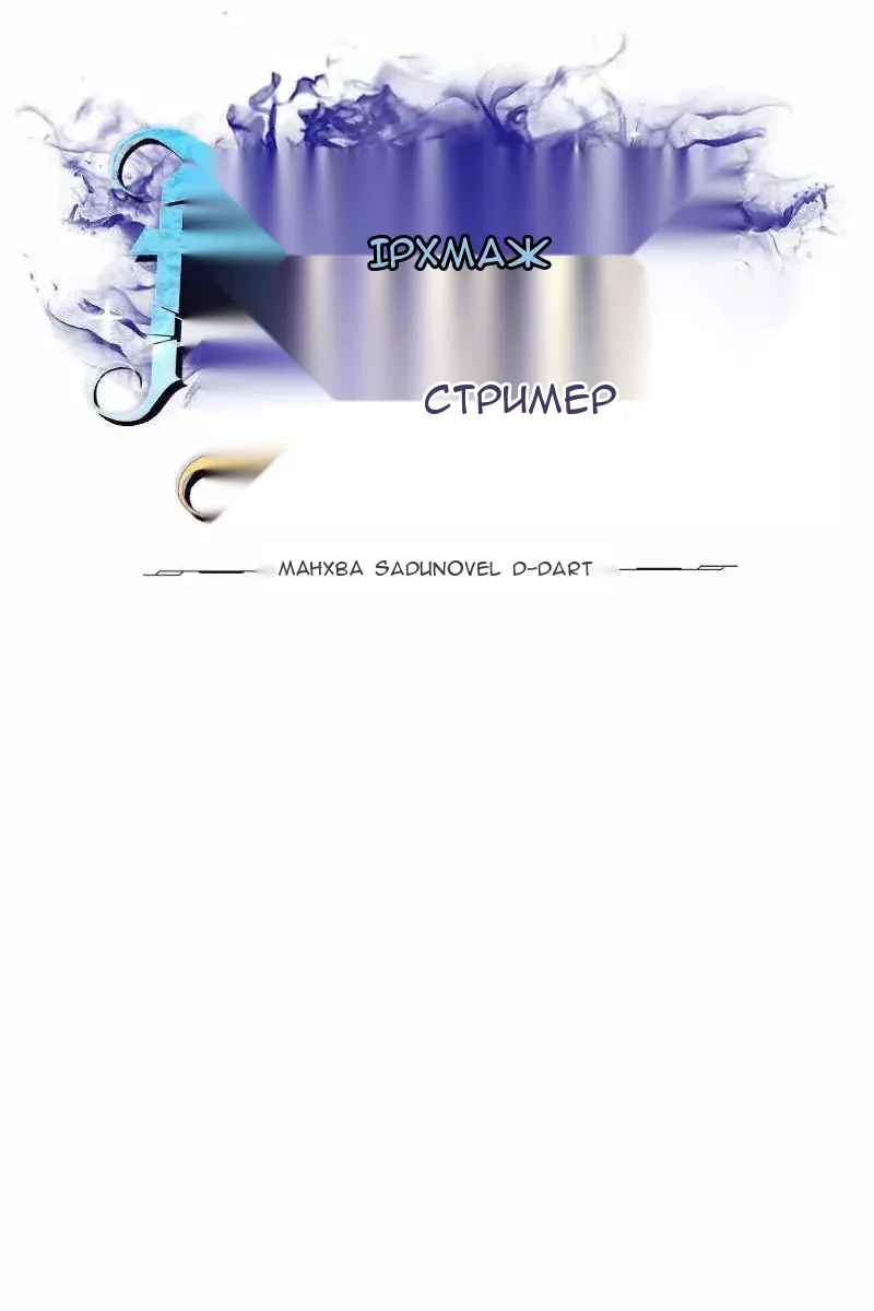 Сторінка 13