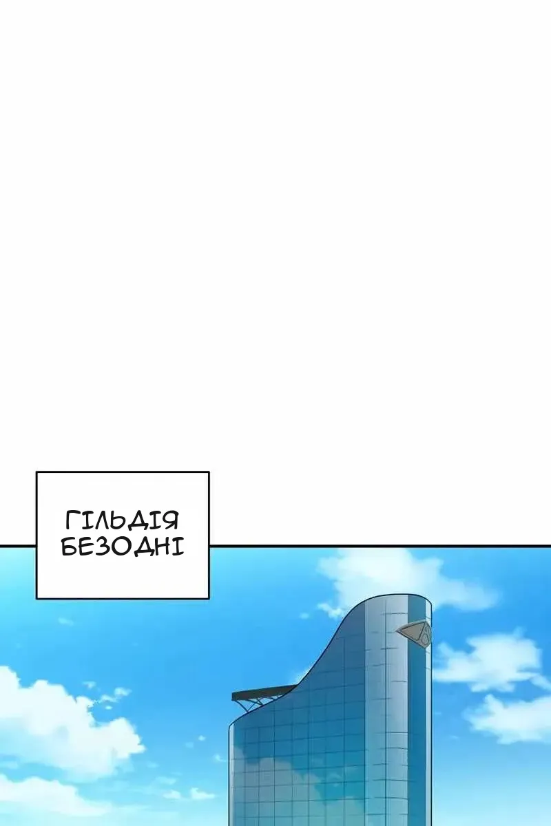 Сторінка 14