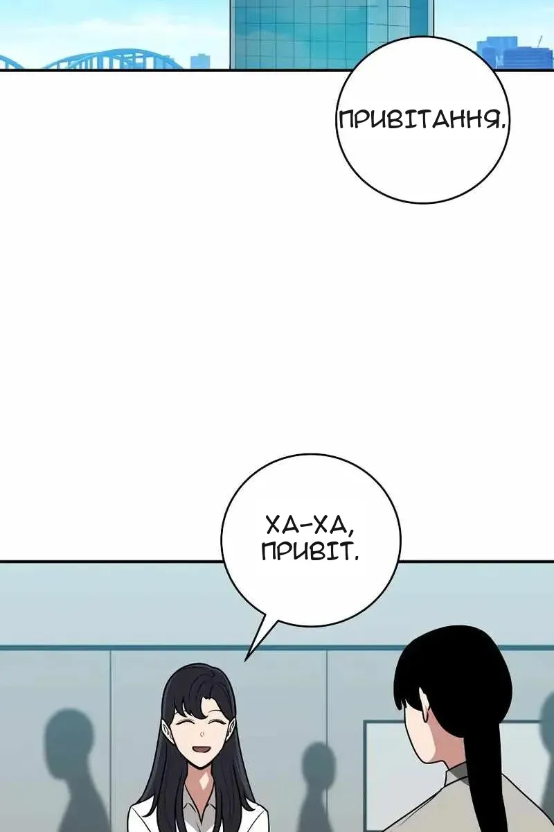 Сторінка 15