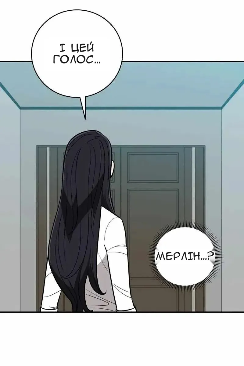 Сторінка 18