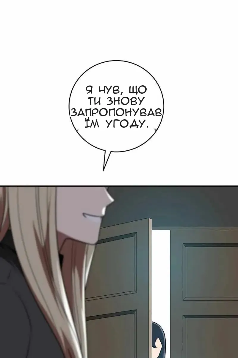 Сторінка 19