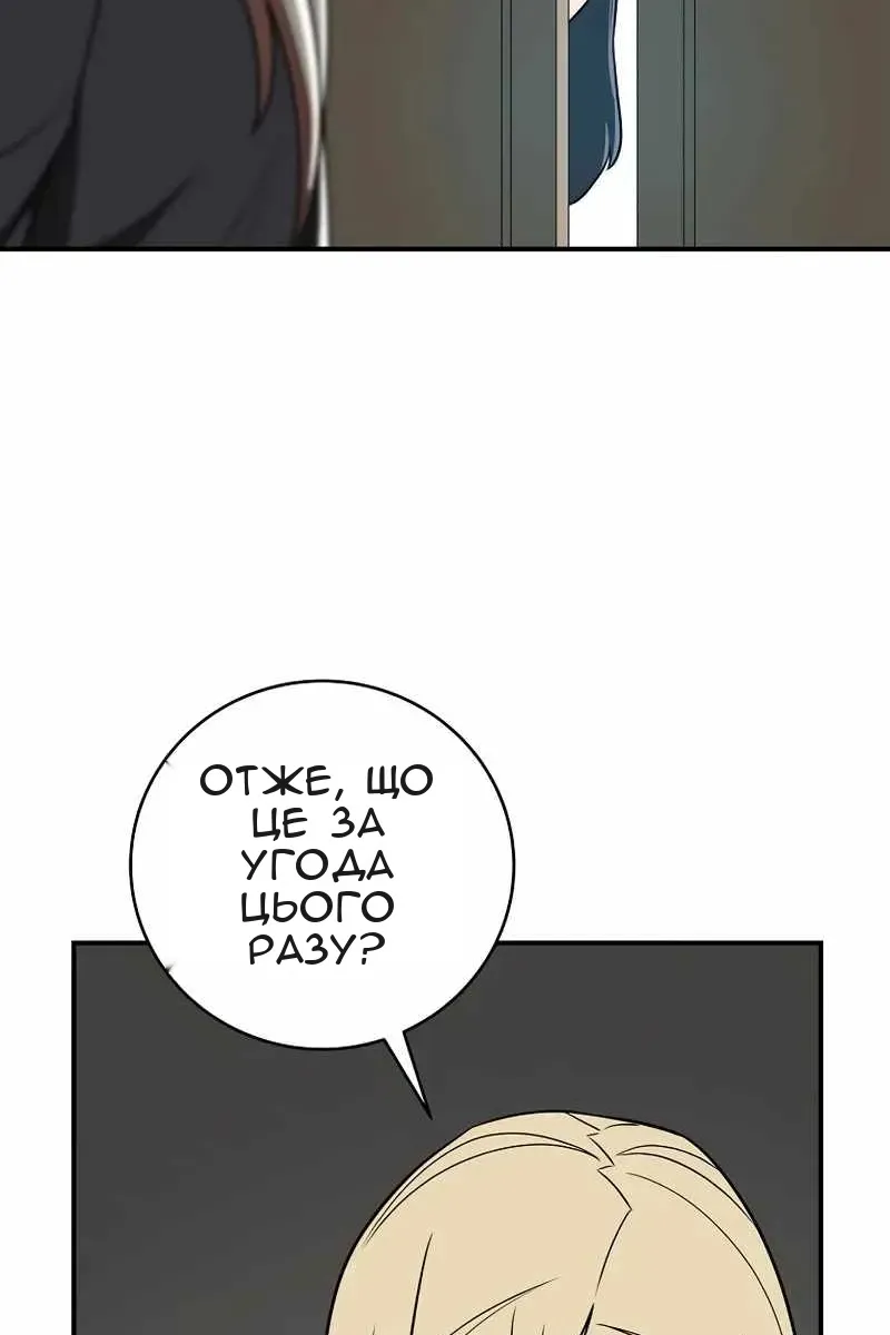 Сторінка 20