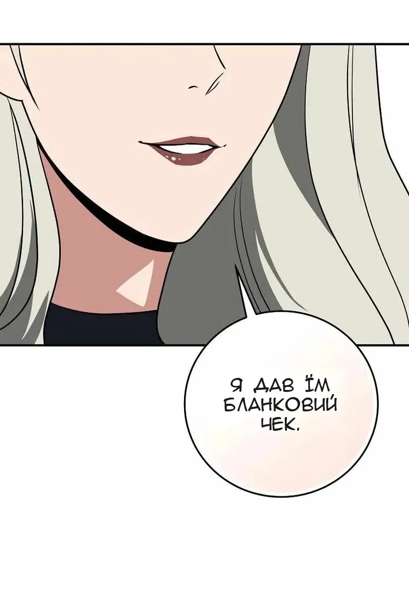 Сторінка 22