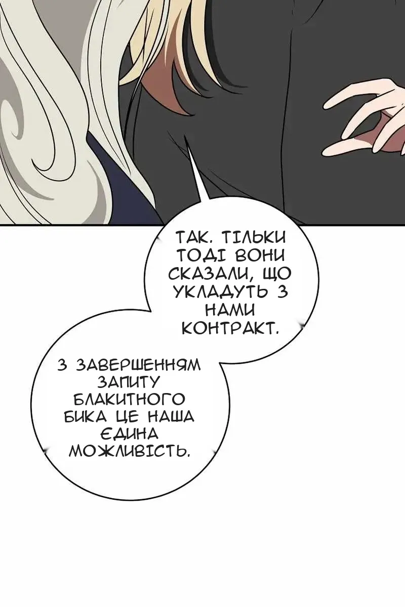 Сторінка 24