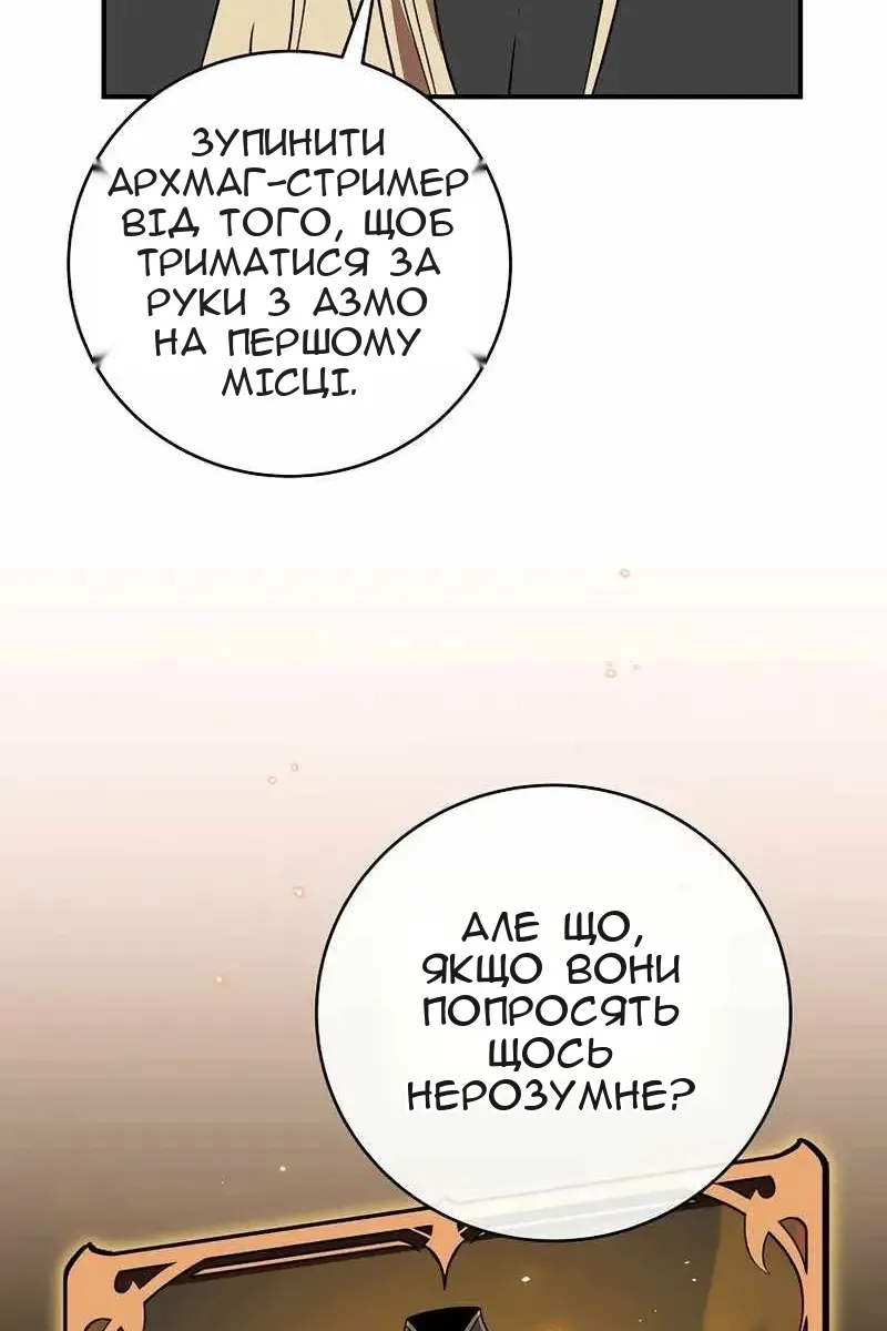 Сторінка 26
