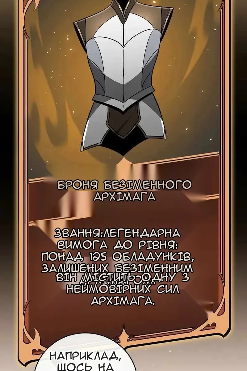 Сторінка 27