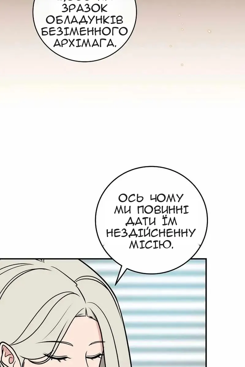 Сторінка 28