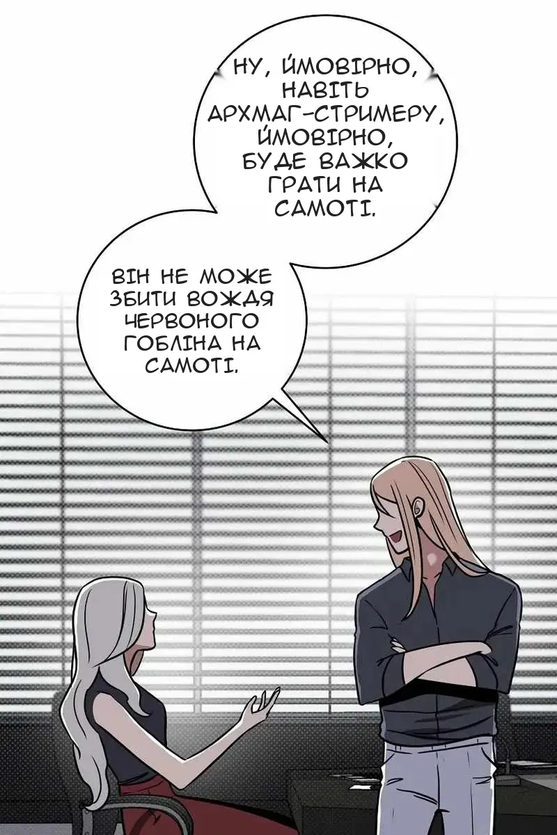 Сторінка 30