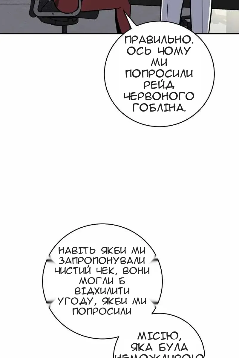 Сторінка 31