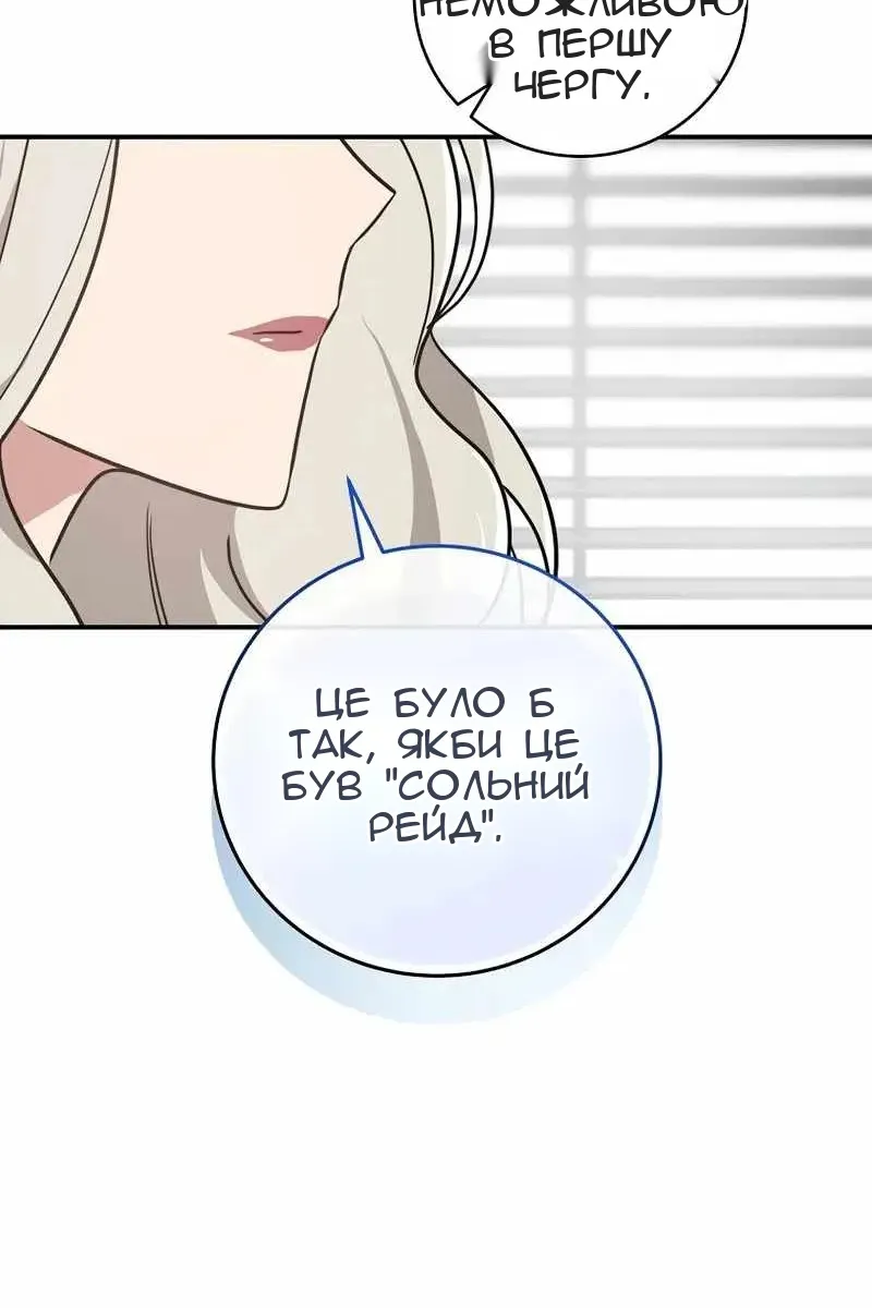 Сторінка 32
