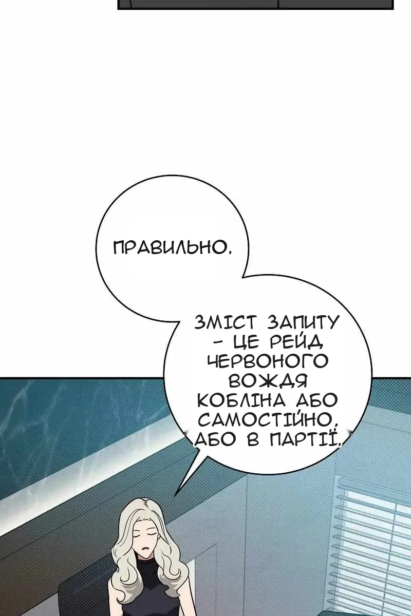 Сторінка 34