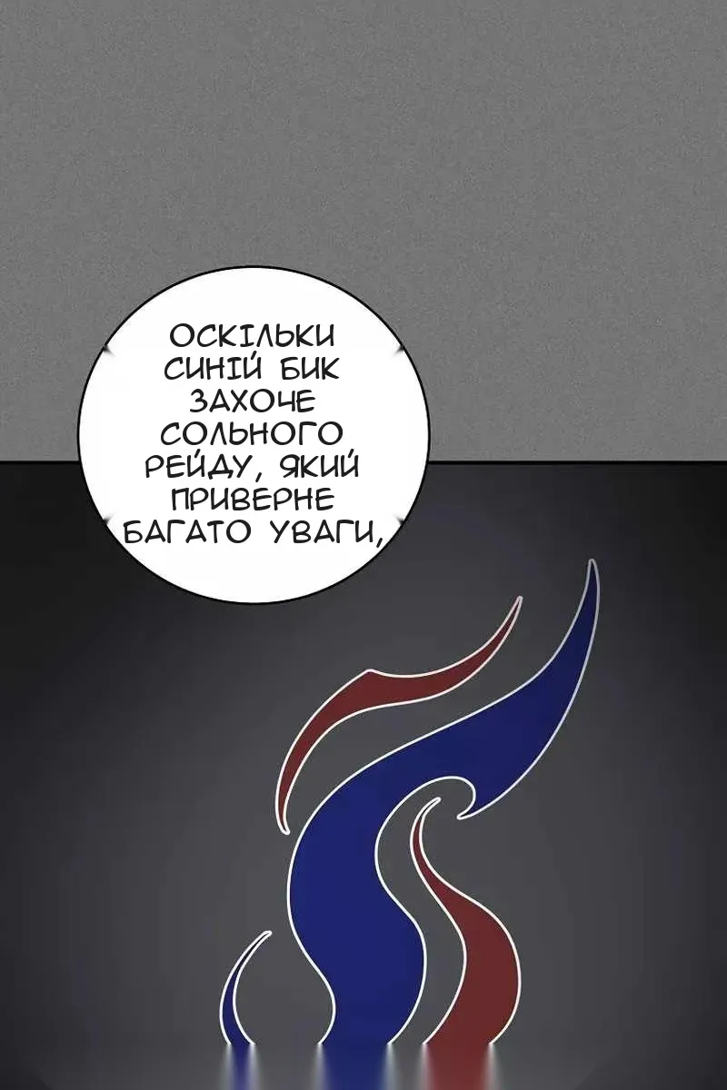Сторінка 37