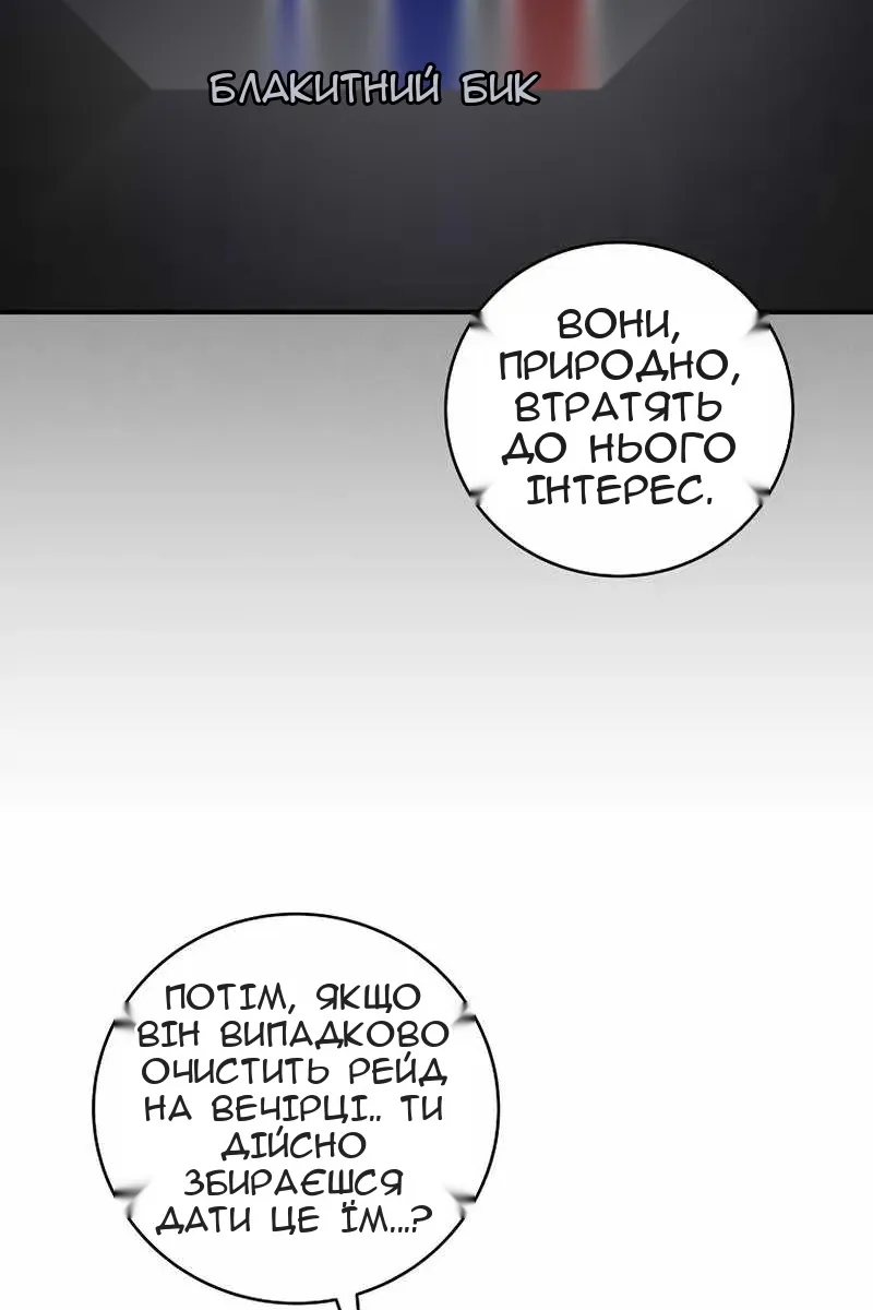 Сторінка 38