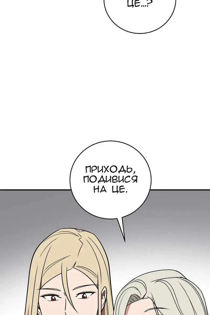 Сторінка 41