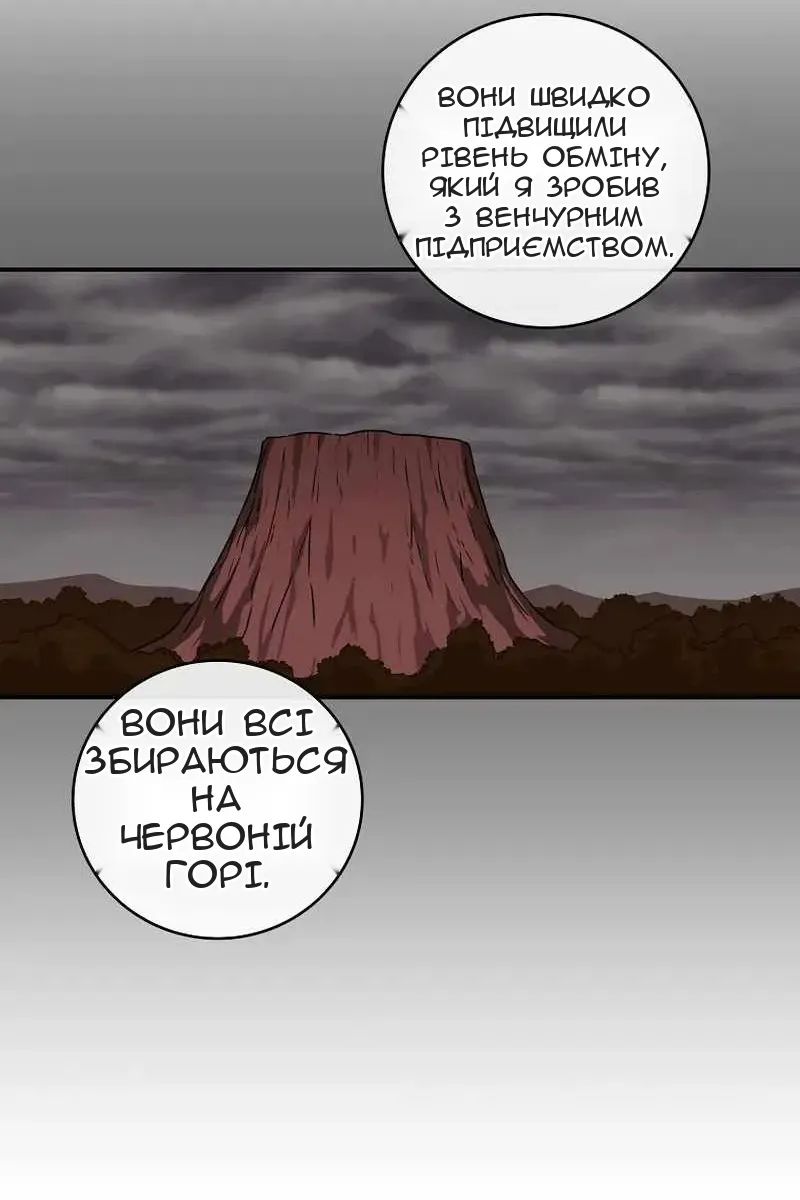 Сторінка 43