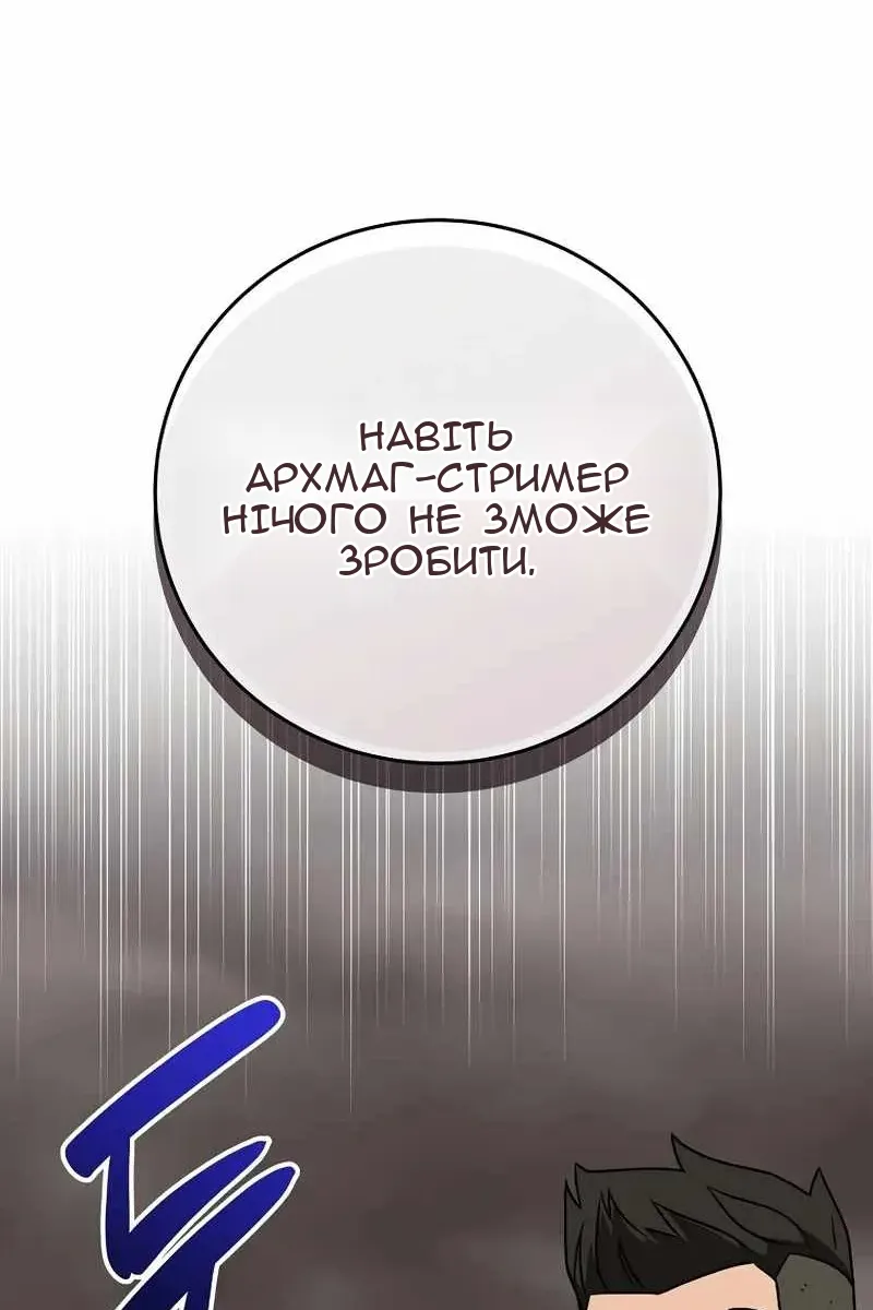 Сторінка 45