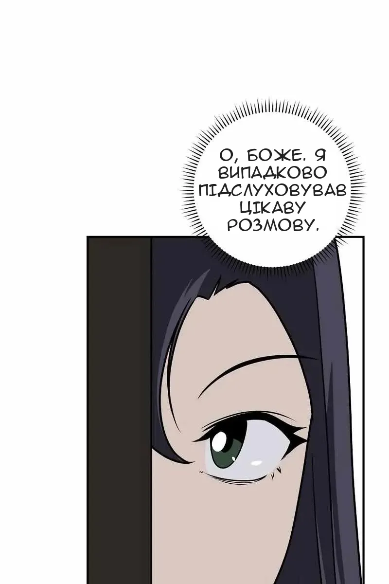 Сторінка 48