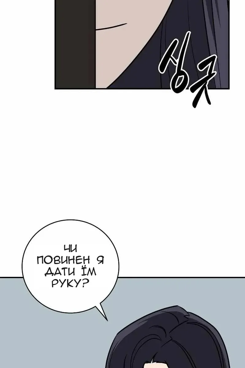 Сторінка 49