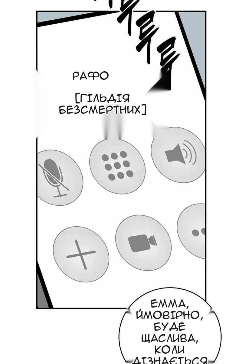 Сторінка 51