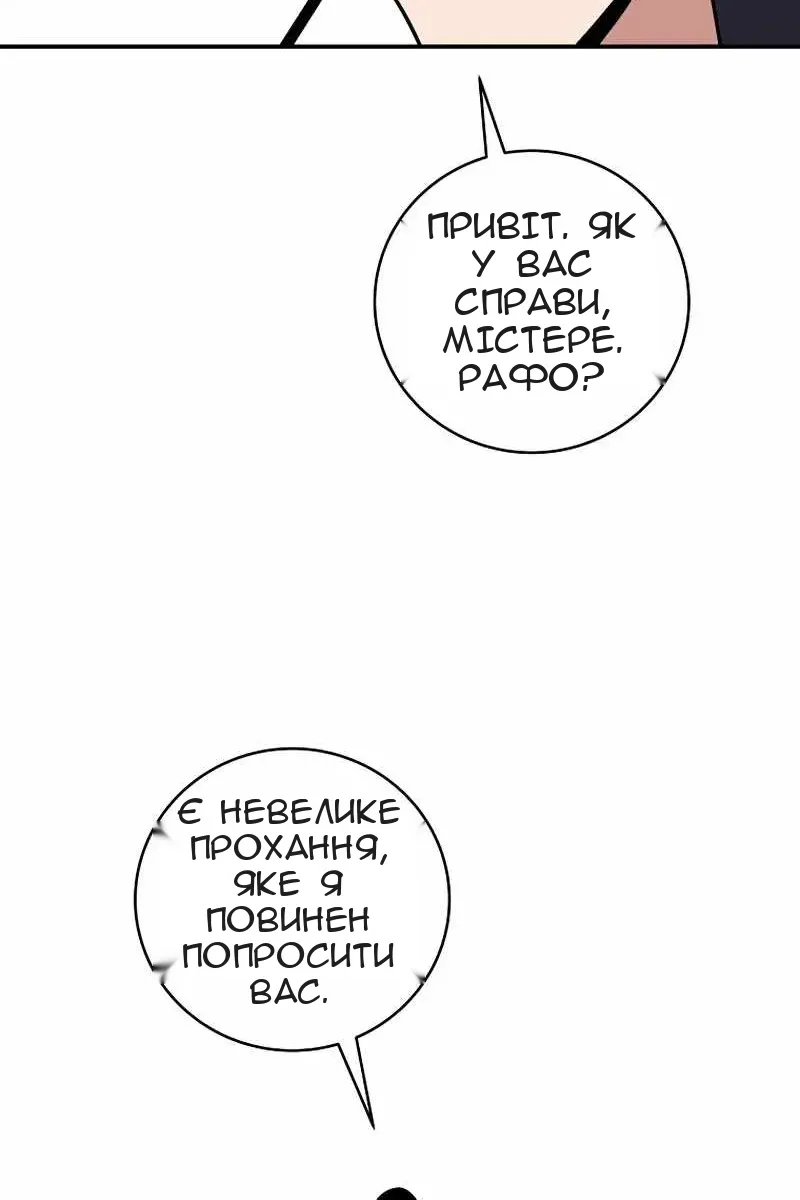 Сторінка 53