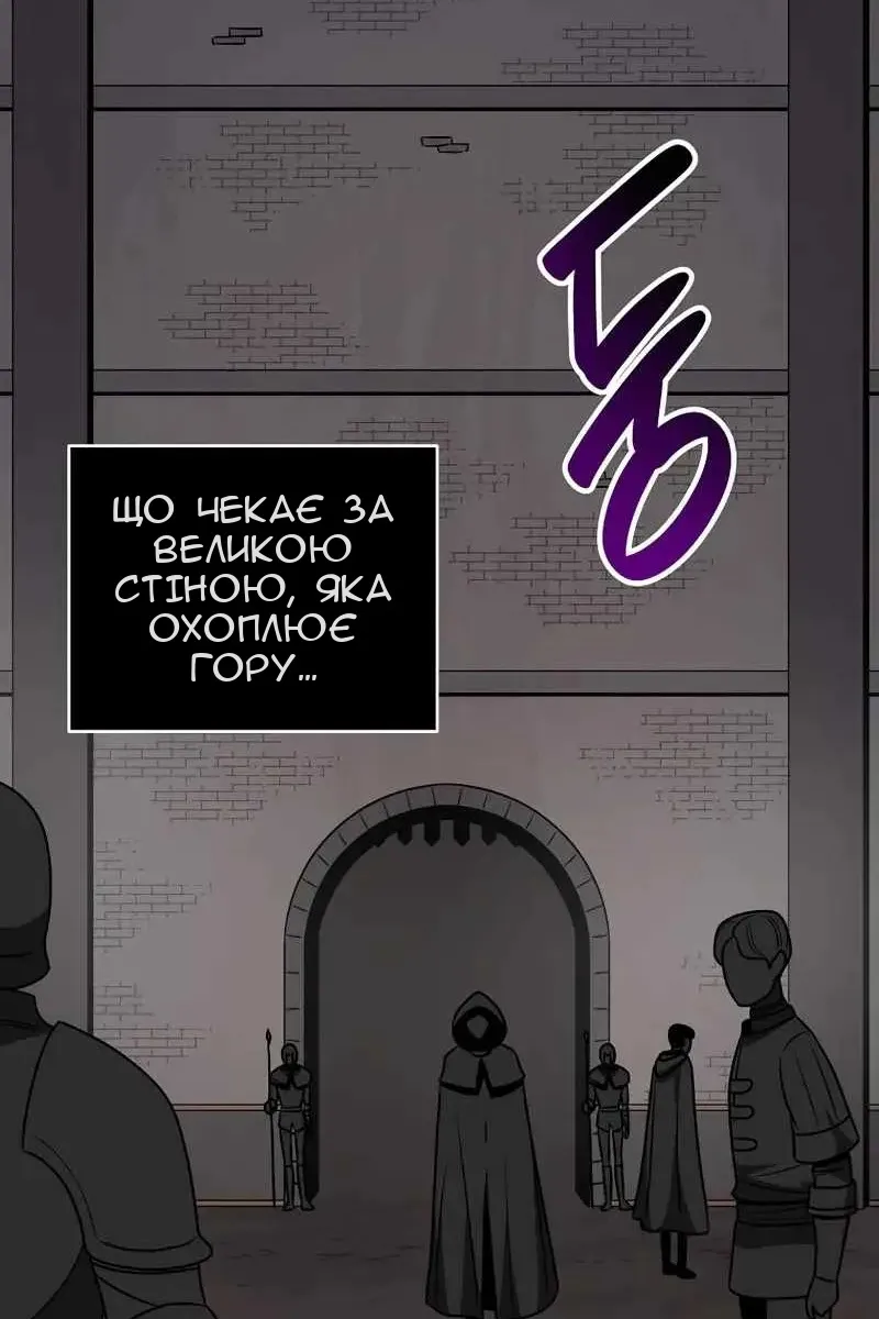 Сторінка 58