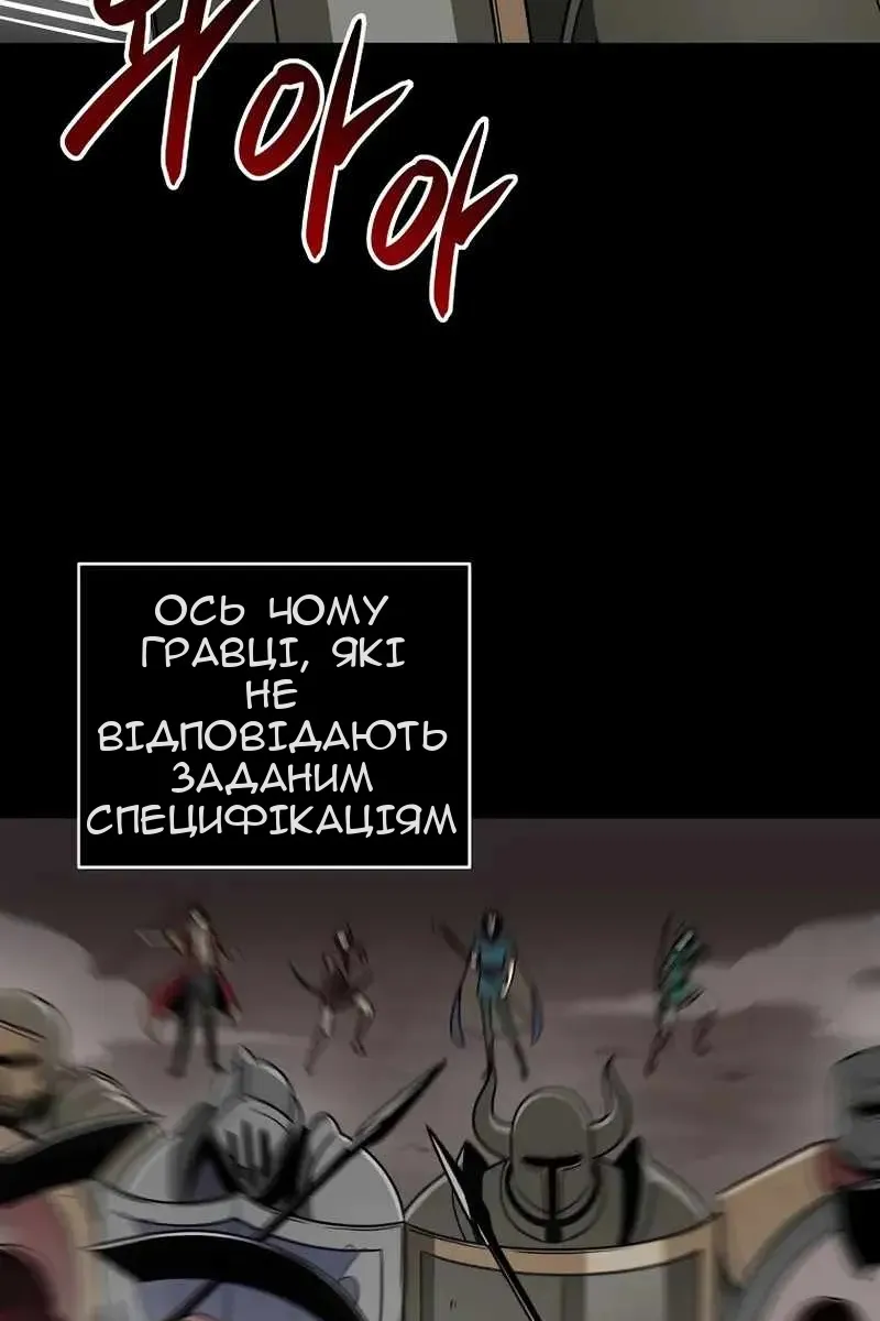 Сторінка 63