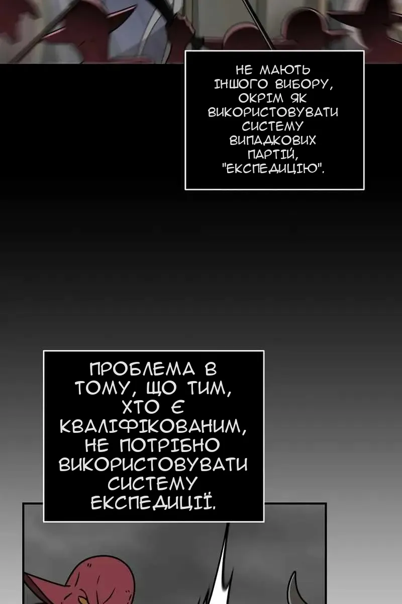 Сторінка 64
