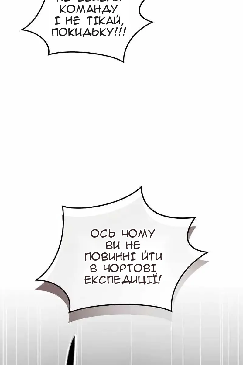 Сторінка 69