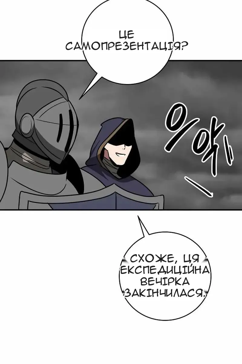 Сторінка 72