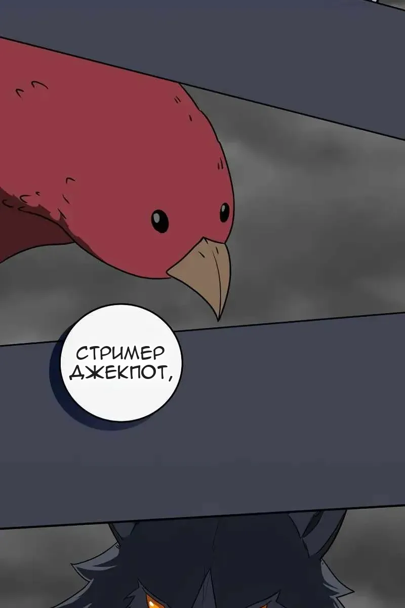 Сторінка 75