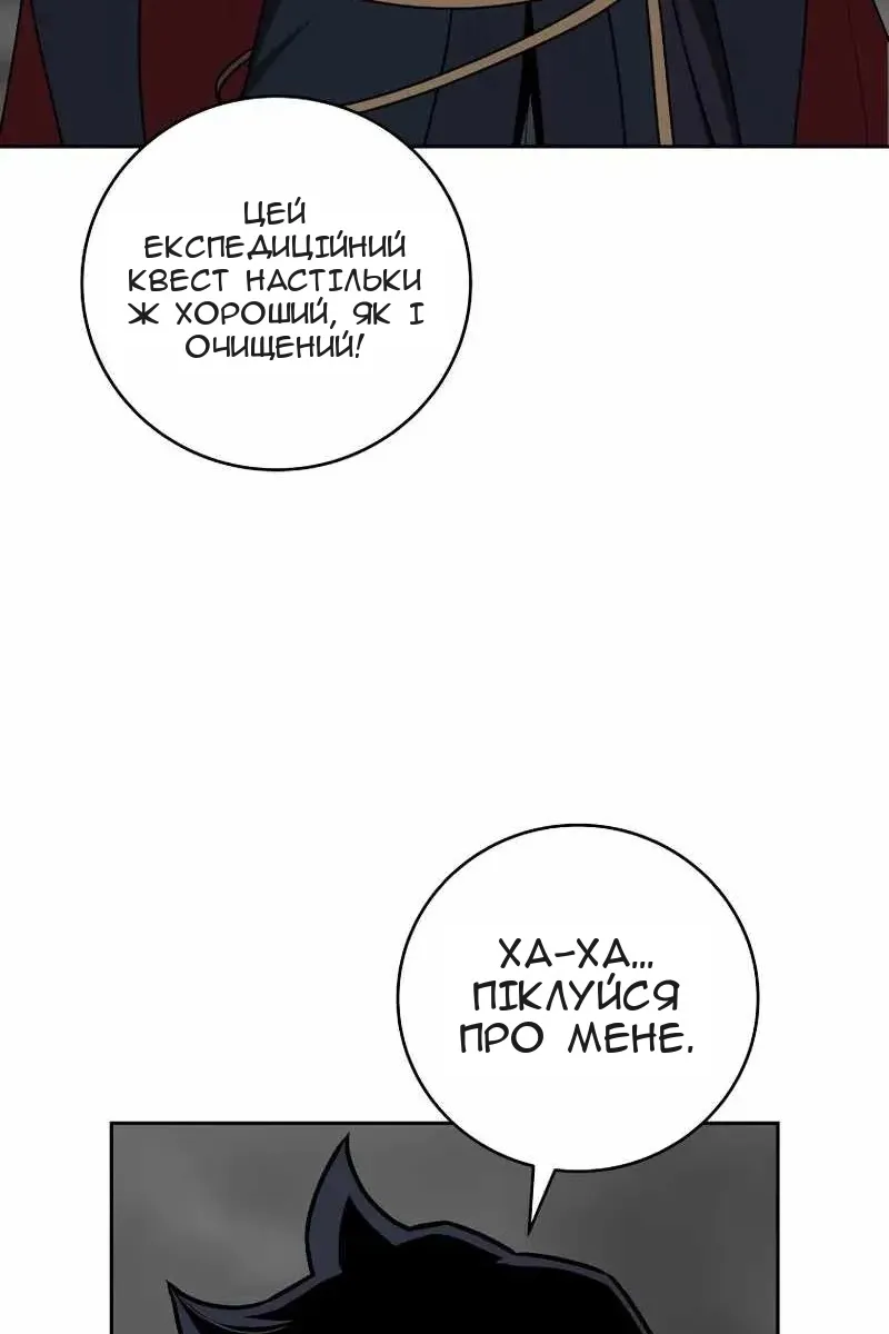 Сторінка 78