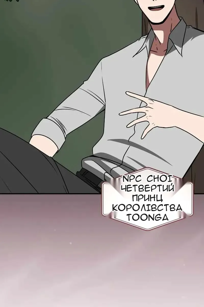 Сторінка 82
