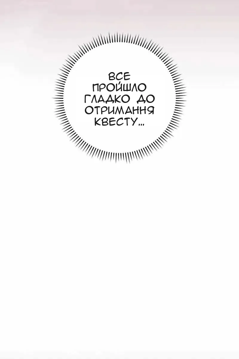 Сторінка 83