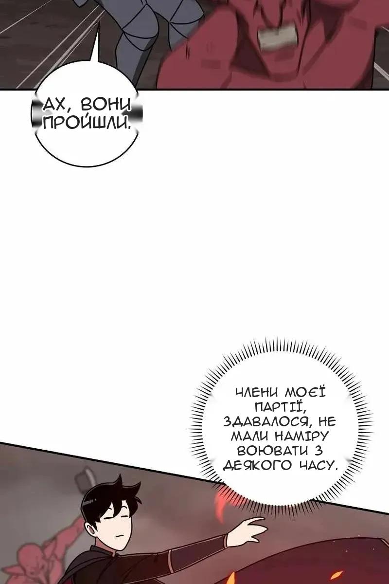 Сторінка 94