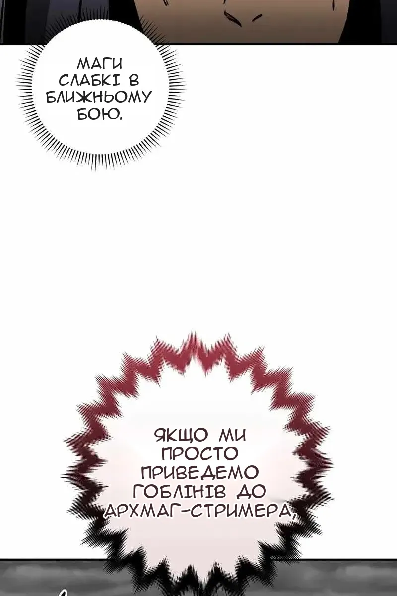 Сторінка 98