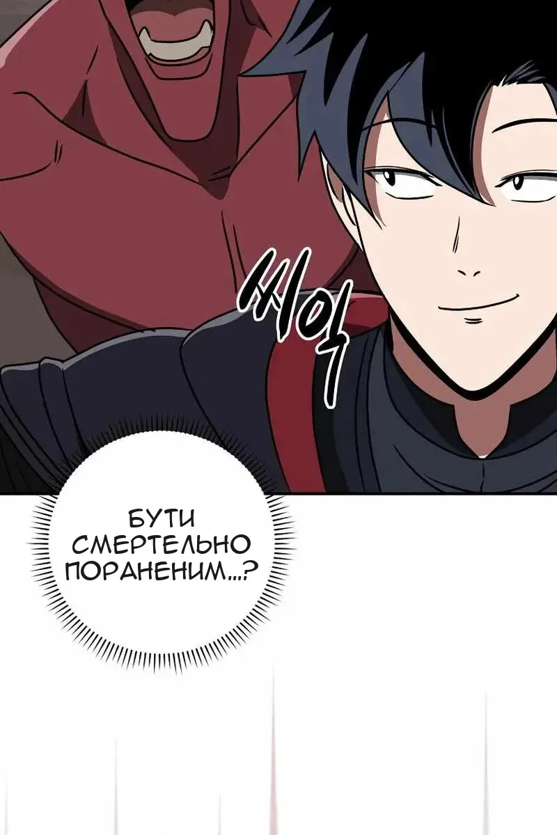 Сторінка 101