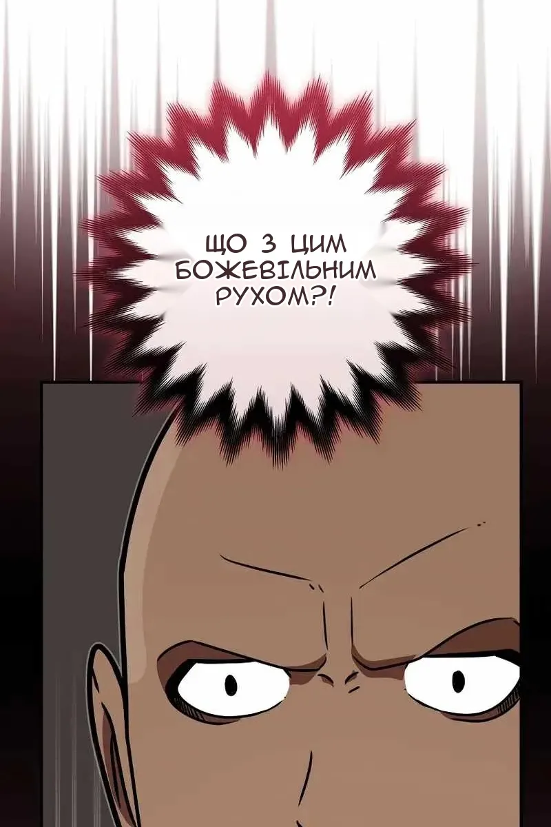 Сторінка 102