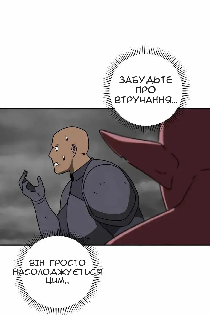 Сторінка 104