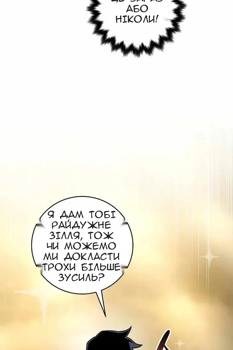 Сторінка 114