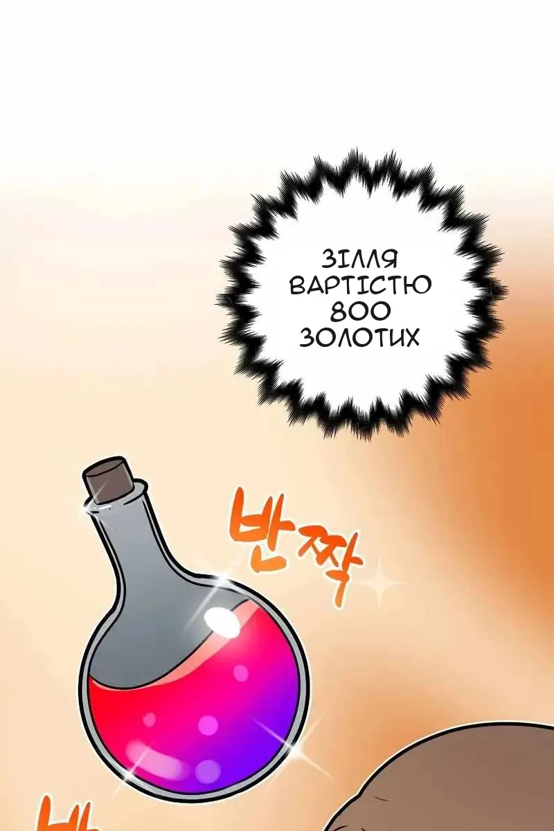 Сторінка 116