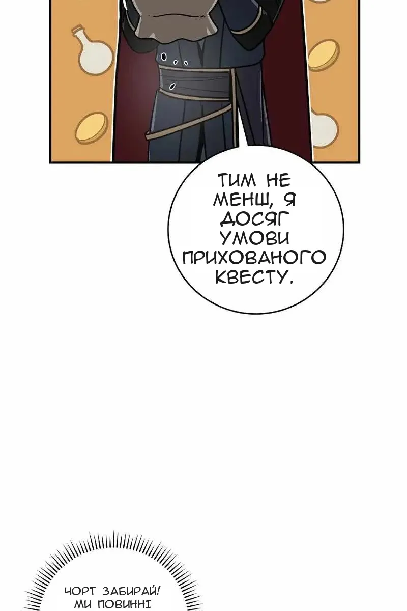 Сторінка 5