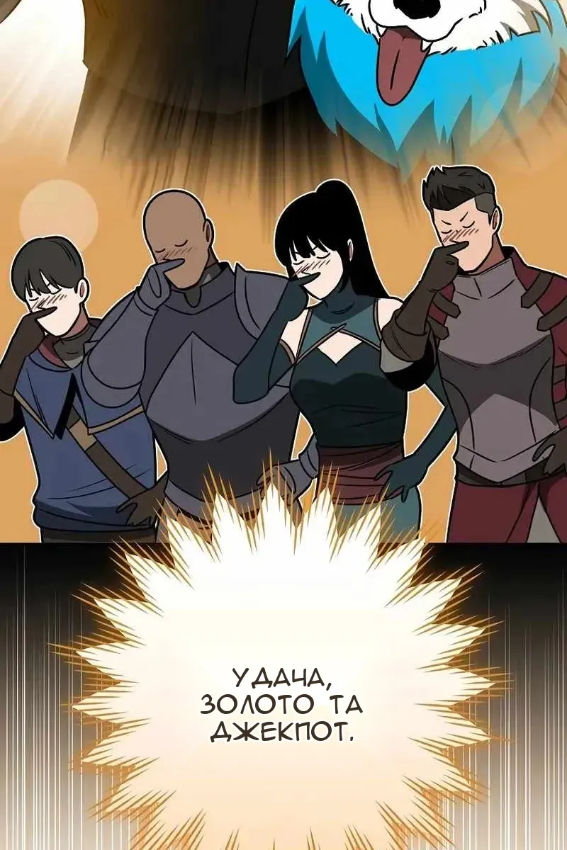 Сторінка 8