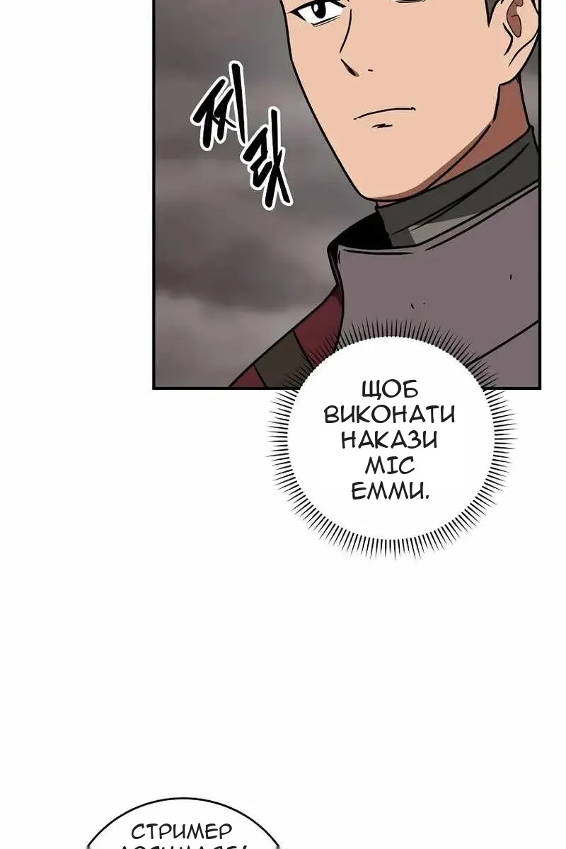 Сторінка 10