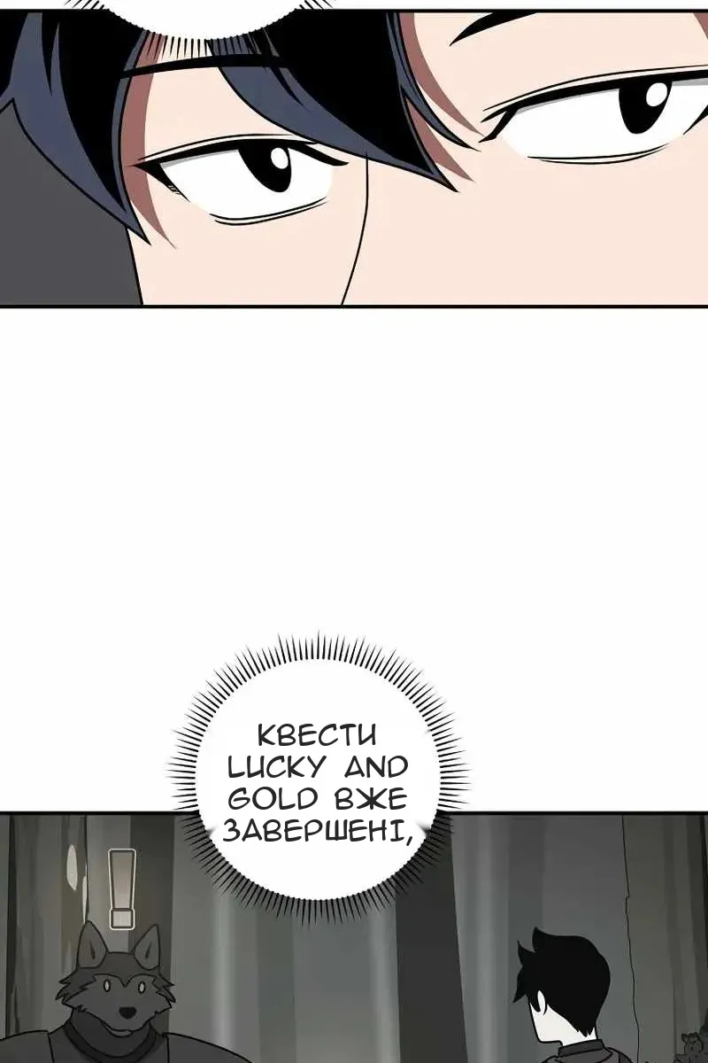 Сторінка 14