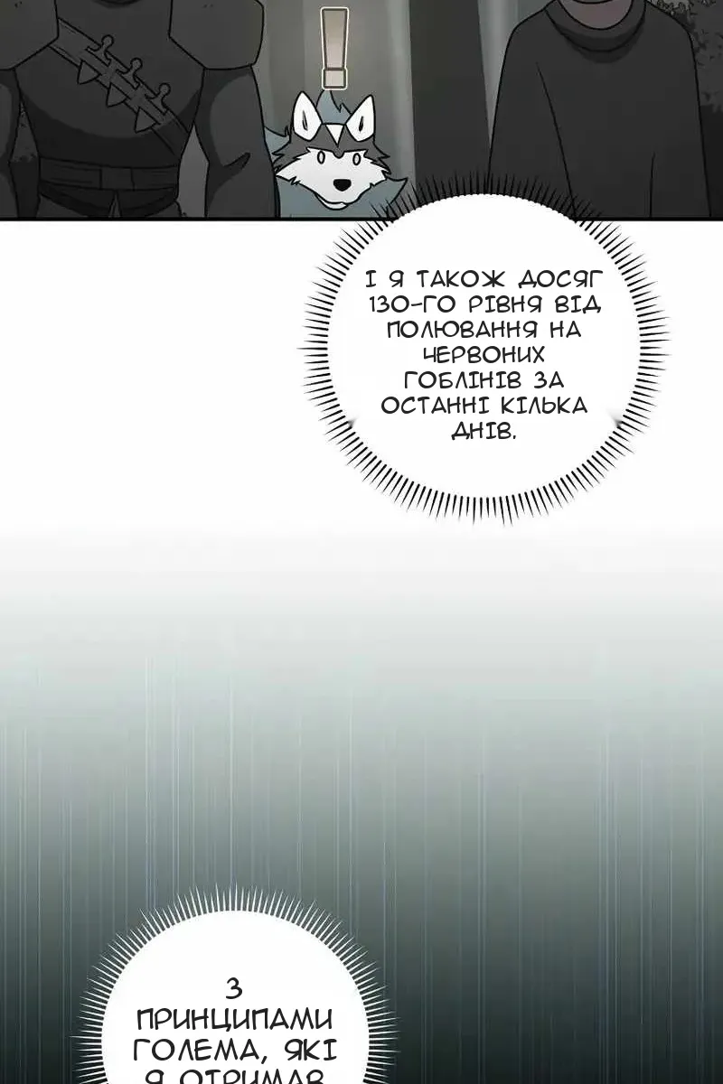 Сторінка 15