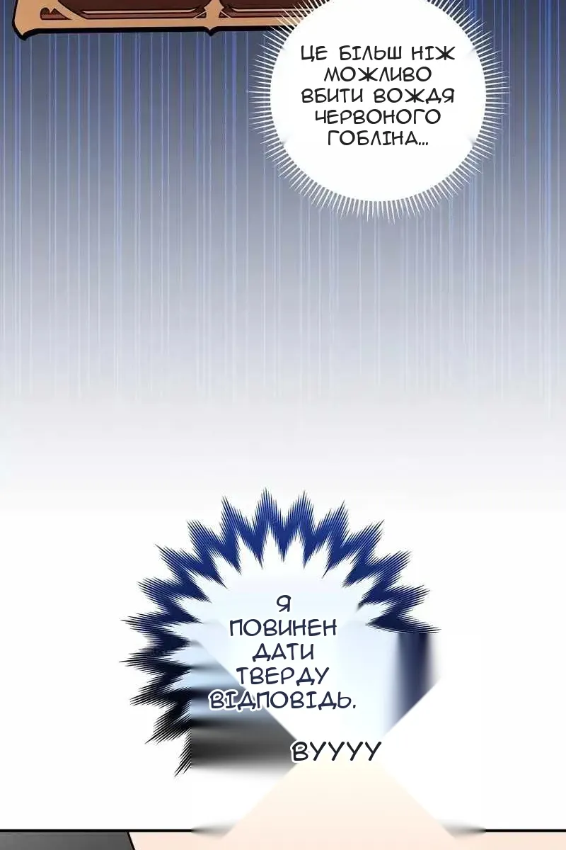 Сторінка 17