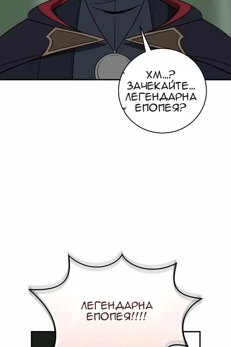 Сторінка 30