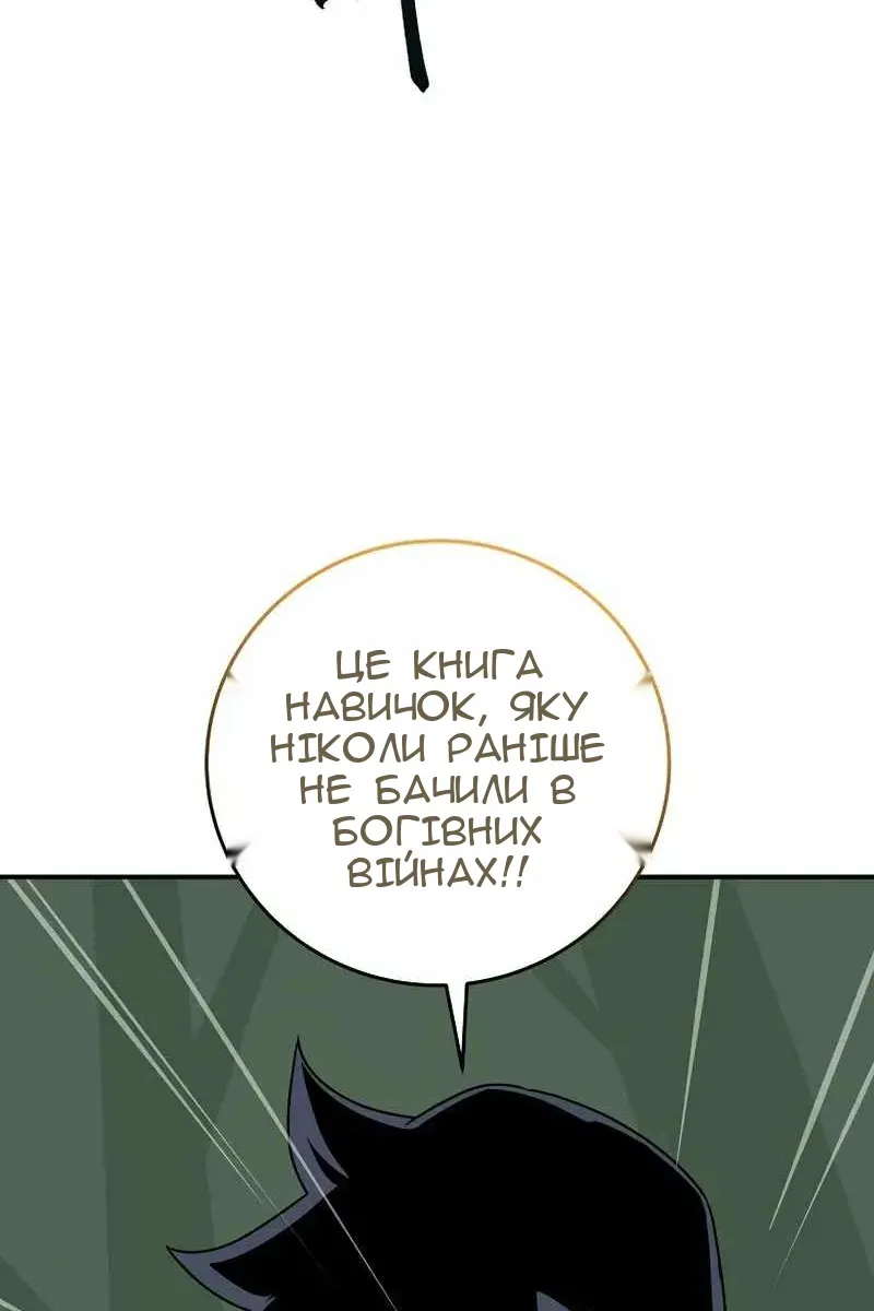 Сторінка 32